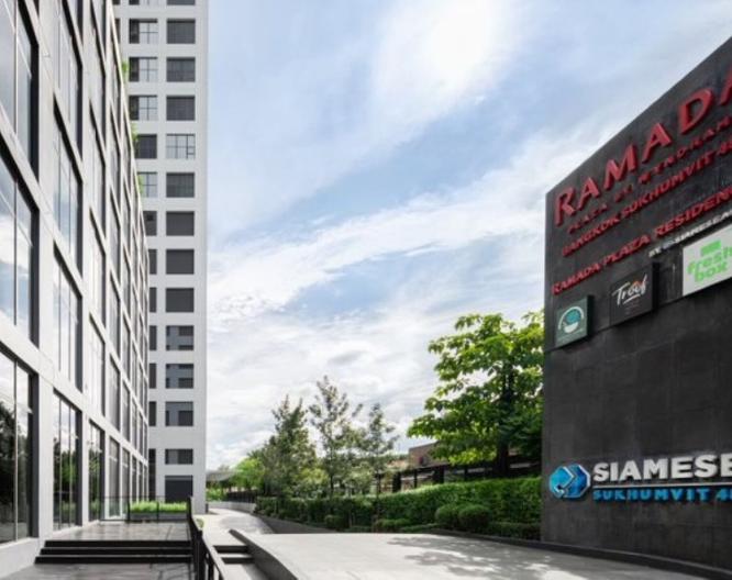 Ramada Plaza by Wyndham Sukhumvit 48 - Außenansicht