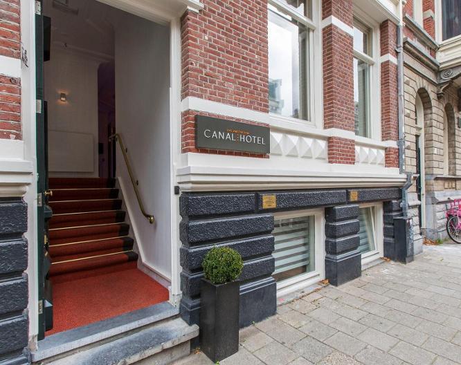 Amsterdam Canal Hotel - Vue extérieure