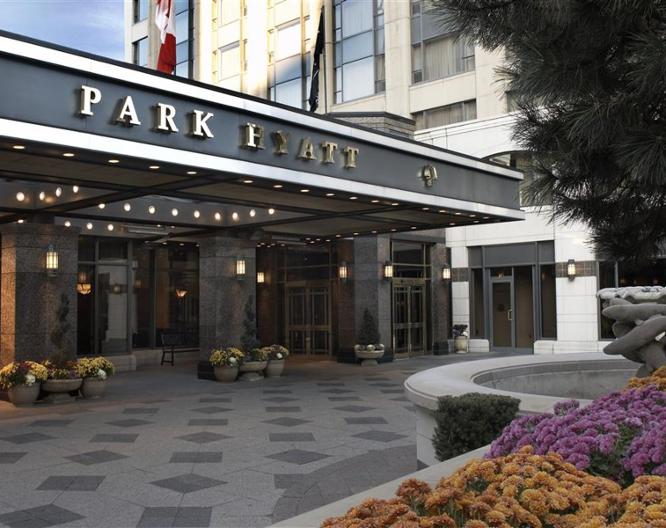 Park Hyatt Hotel Toronto - Außenansicht