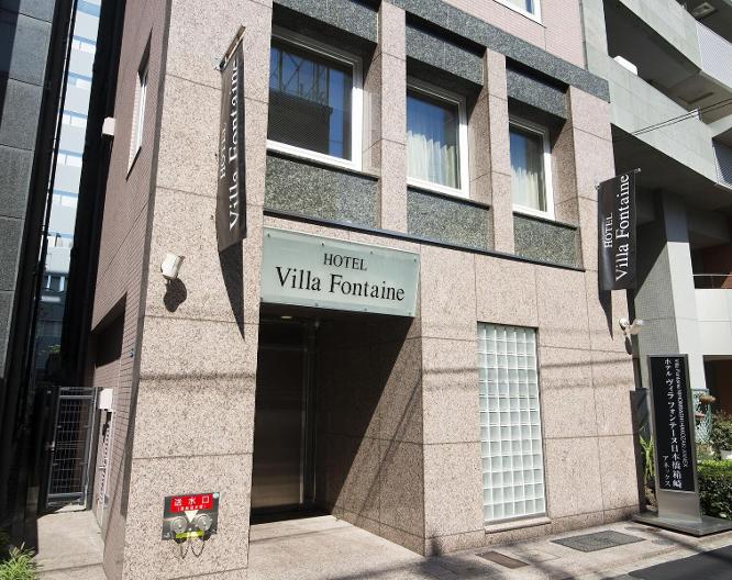 Villa Fontaine Hakozaki - Général