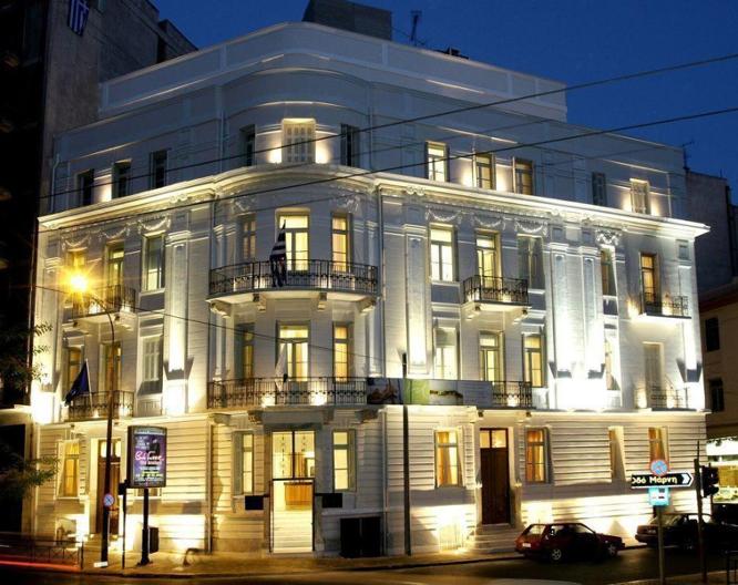 Athens Art Hotel - Außenansicht