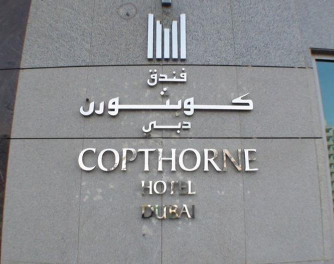 Copthorne Hotel Dubai - Außenansicht