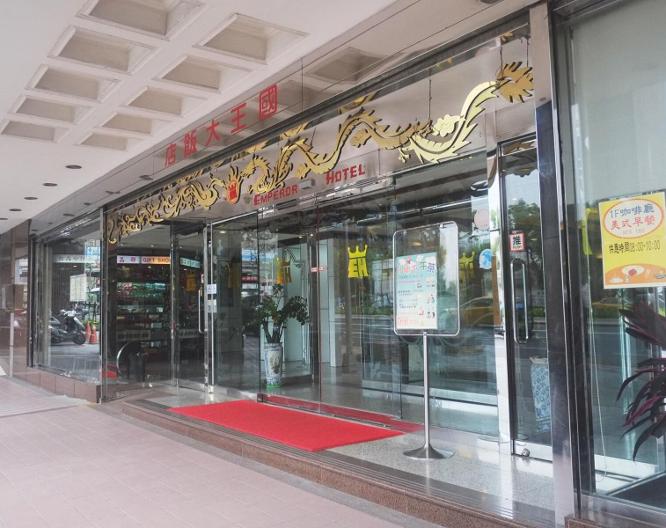 Emperor - Außenansicht