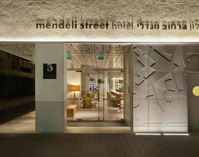 Mendeli Street Hotel - Vue extérieure