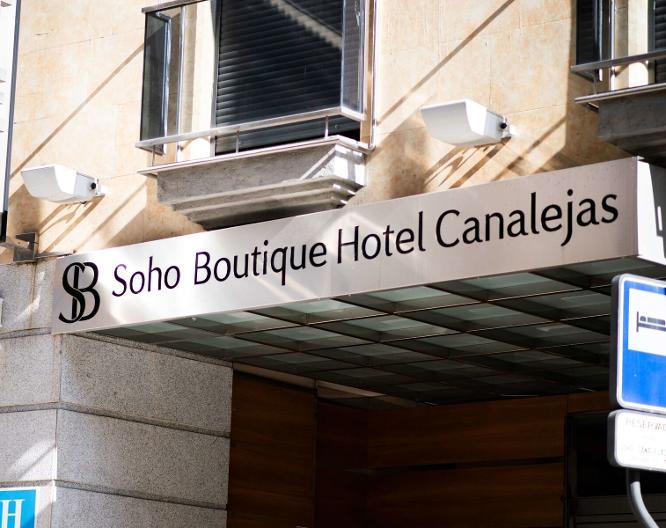 Hotel Soho Boutique Canalejas - Außenansicht