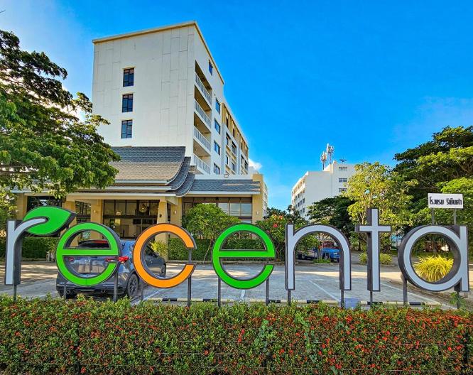 Recenta Suite Phuket Suanluang - Außenansicht