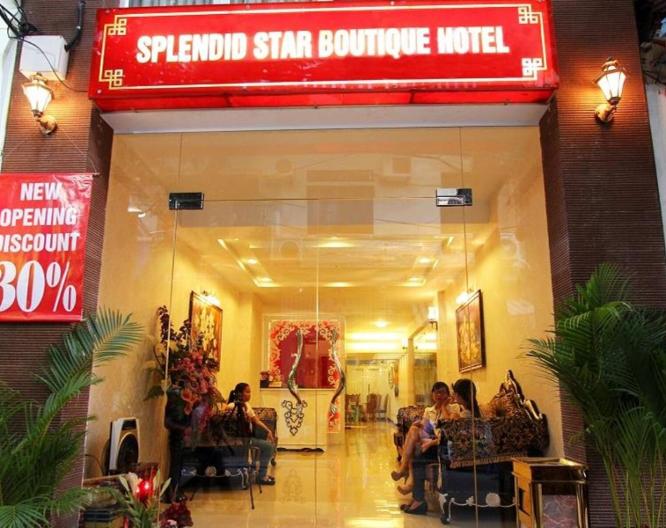 Splendid Star Boutique - Allgemein