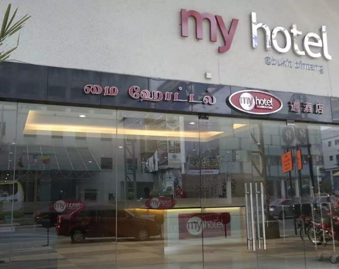 My Hotel @ Bukit Bintang - Außenansicht