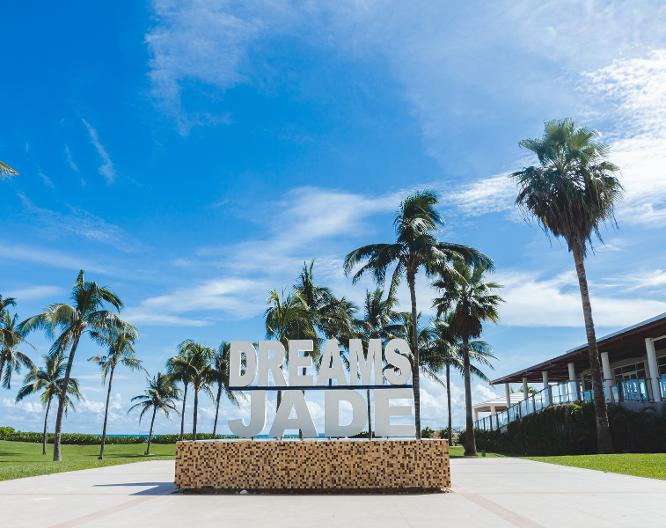 Dreams Jade Resort & Spa - Außenansicht