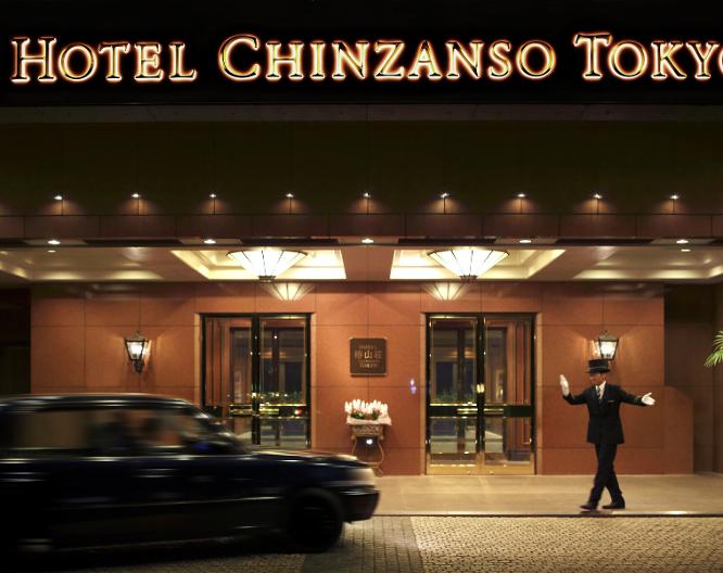 Hotel Chinzanso Tokyo - Außenansicht