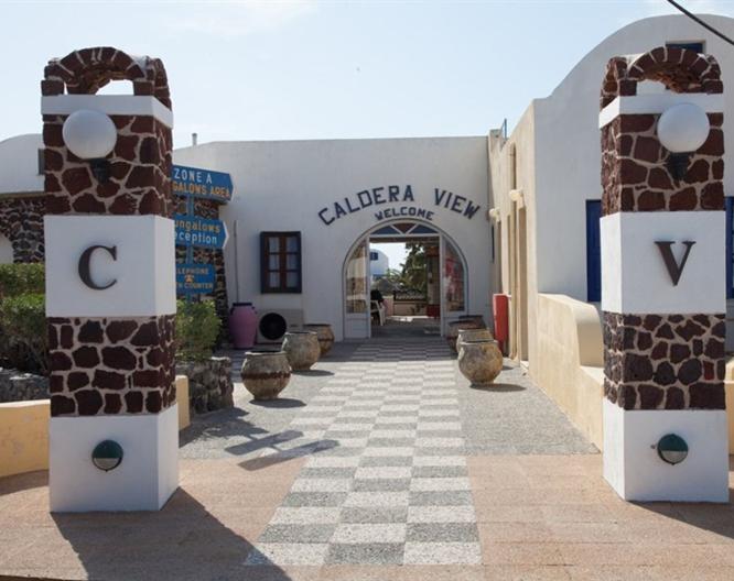 Caldera View Resort - Außenansicht