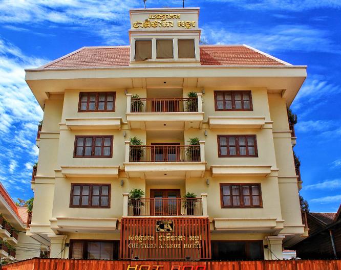 Cheathata CTA Hotel Siem Reap - Vue extérieure