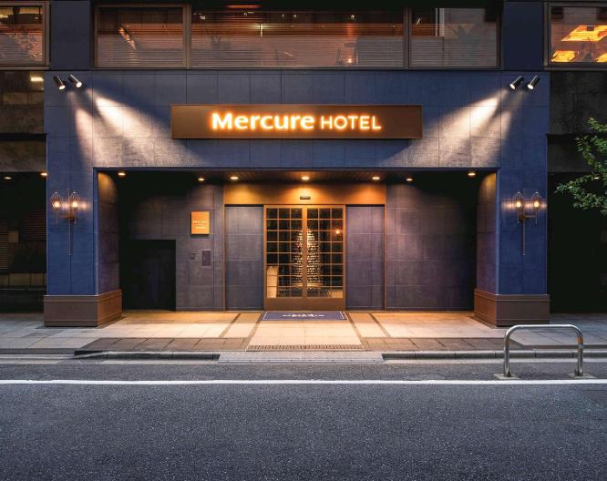 Mercure Hotel Ginza Tokyo - Außenansicht