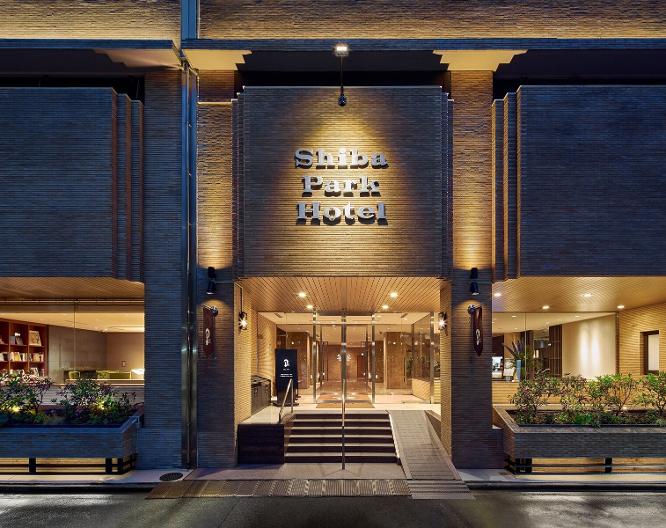 Shiba Park Hotel - Außenansicht