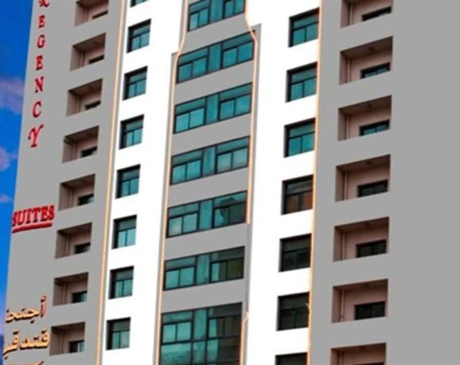 Al Maha Regency Hotel Suites - Außenansicht