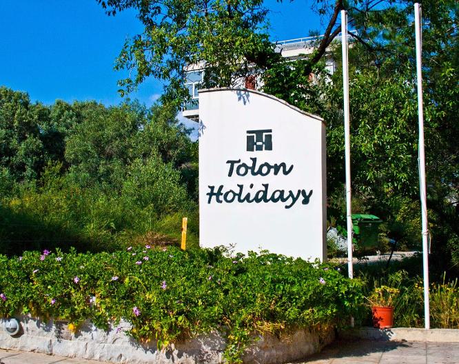 Tolon Holidays Hotel - Vue extérieure