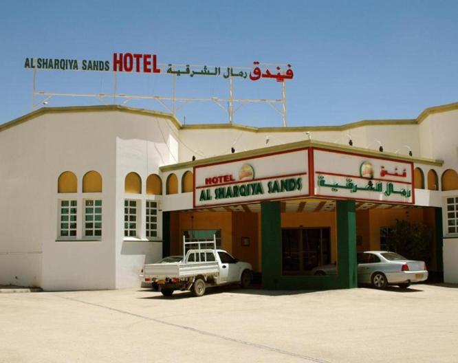 Al Sharqiya Sands - Außenansicht