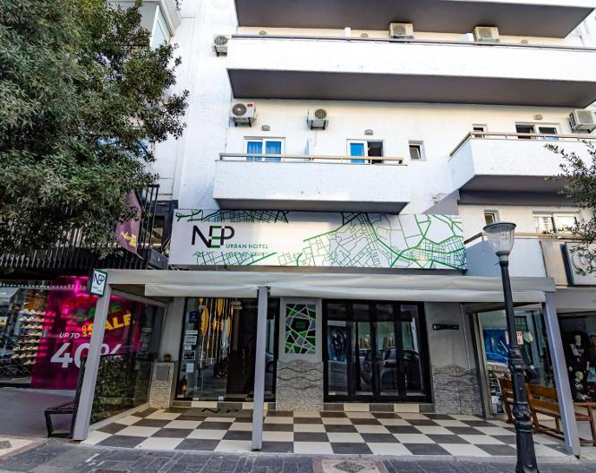 NEP Urban Hotel - Außenansicht