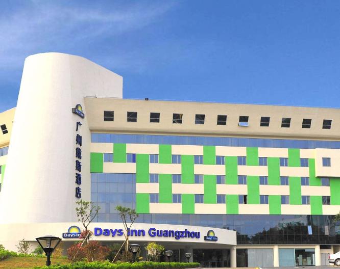 Days Inn by Wyndham Guangzhou - Außenansicht