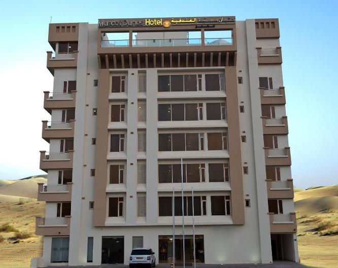 Centra By Centara Muscat Dunes Hotel - Vue extérieure