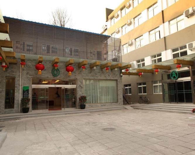 Shanshui Trends Hotel (Qianmen) - Außenansicht