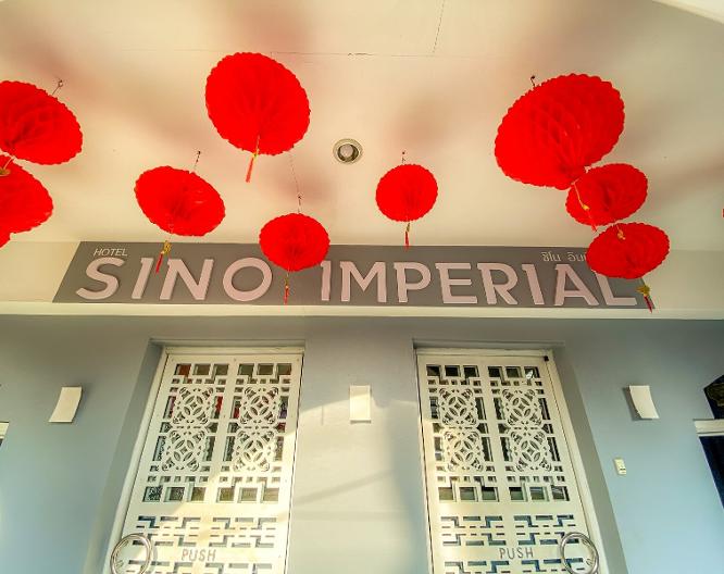 Sino Imperial Design Hotel - Außenansicht