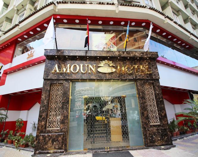 Amoun Alexandria - Außenansicht