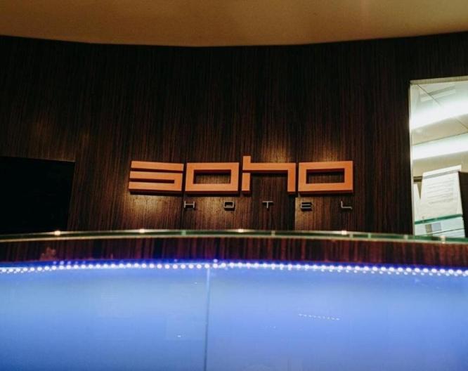Soho - Piscine