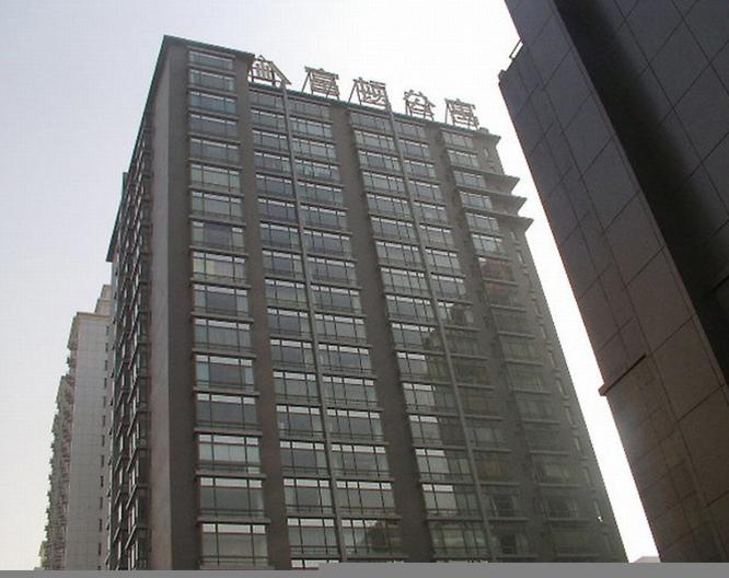 Free Town Apartment Hotel Beijing - Außenansicht