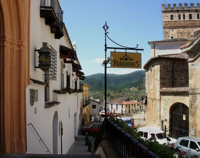 Parador de Guadalupe - Vue extérieure