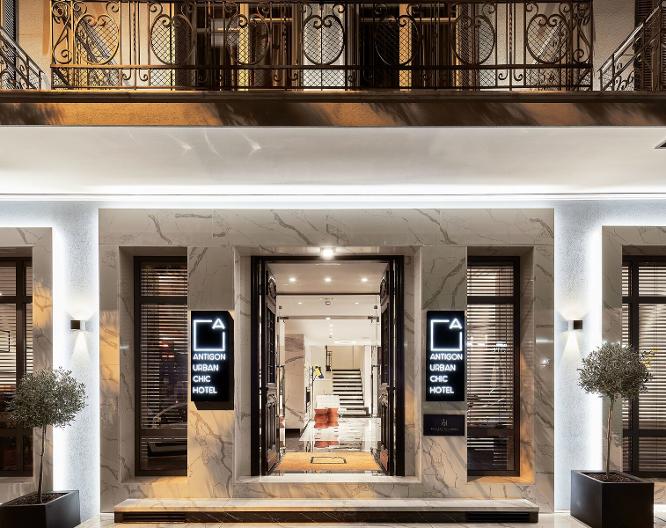 Antigon Urban Chic Hotel - Vue extérieure