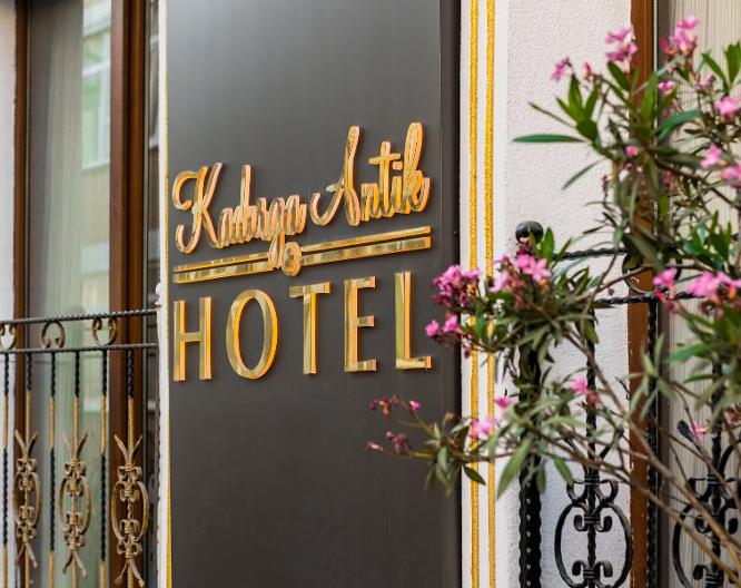 Kadirga Antik Hotel - Außenansicht