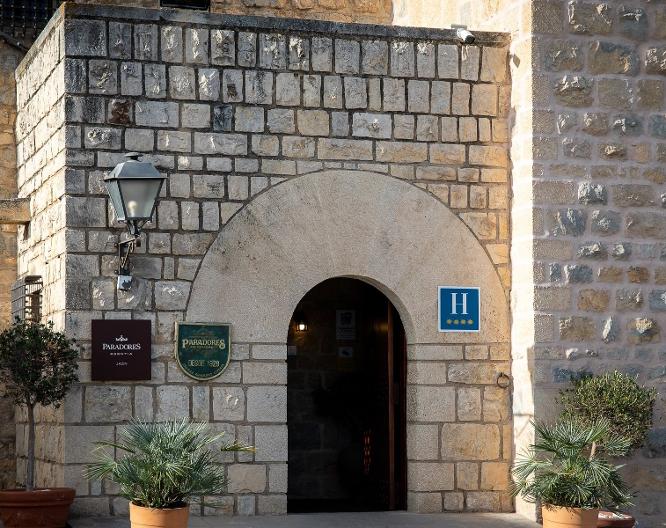 Parador de Jaén - Außenansicht