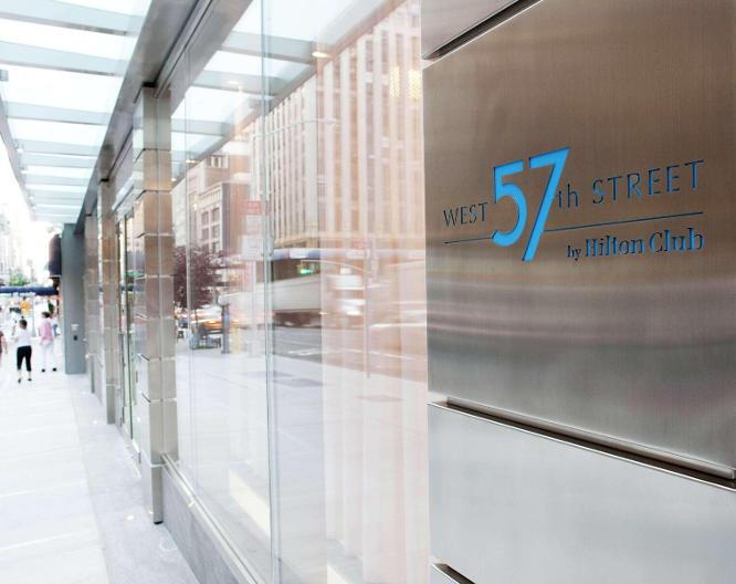 Hilton Club West 57th Street New York - Außenansicht