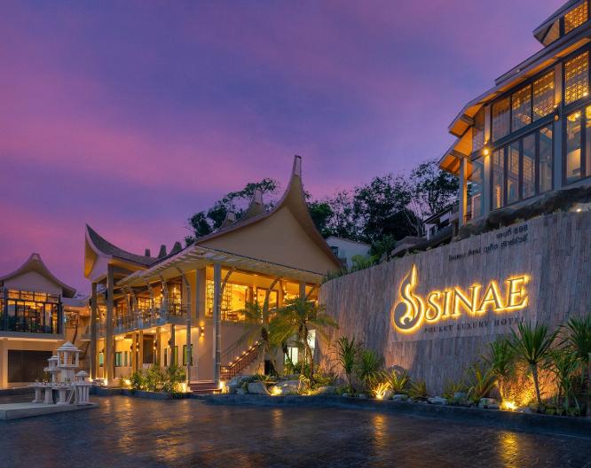 Sinae Phuket Luxury Hotel - Außenansicht