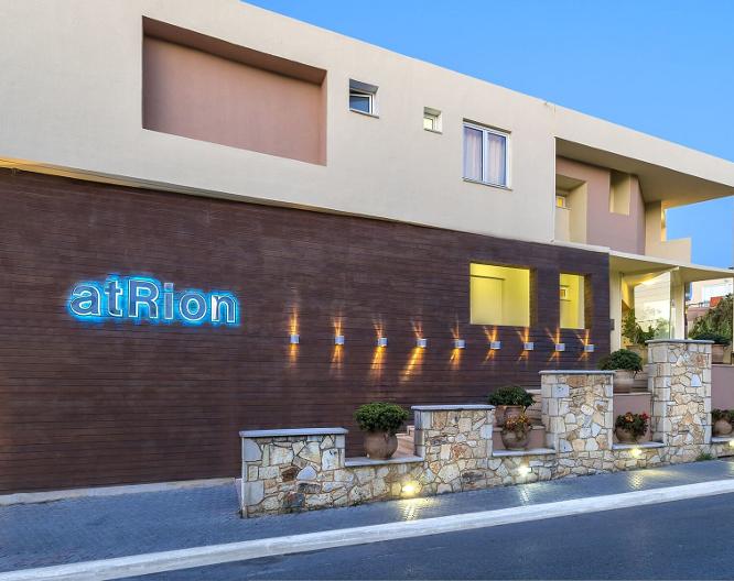 The Atrion Resort Hotel & Apartments - Allgemein