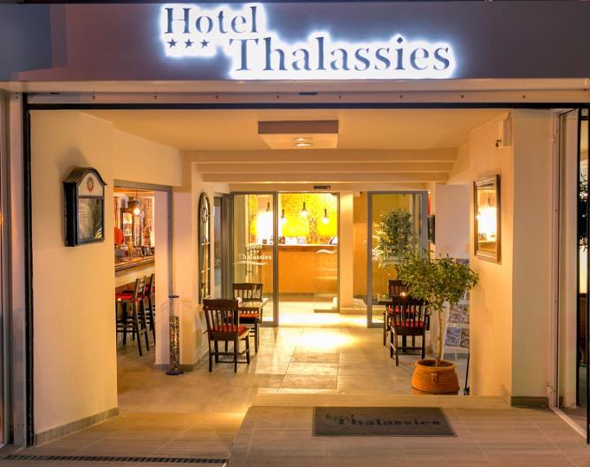 Hotel Thalassies - Vue extérieure