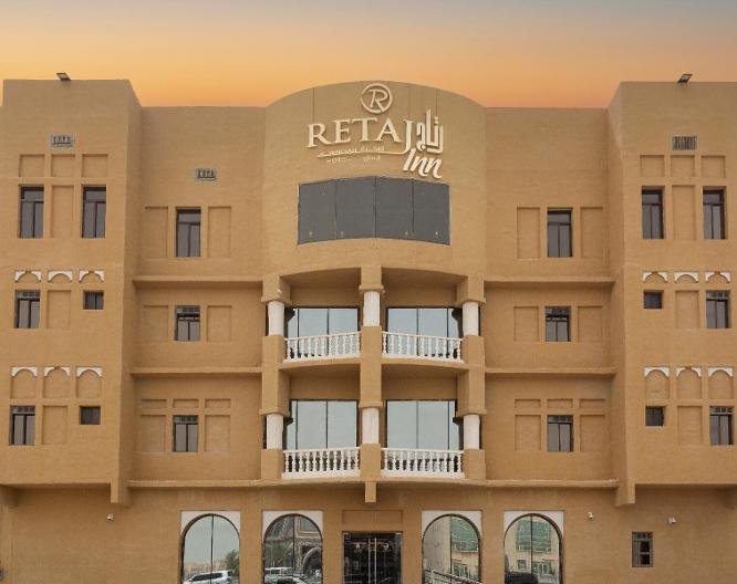 Retaj Inn Al Wakrah - Außenansicht