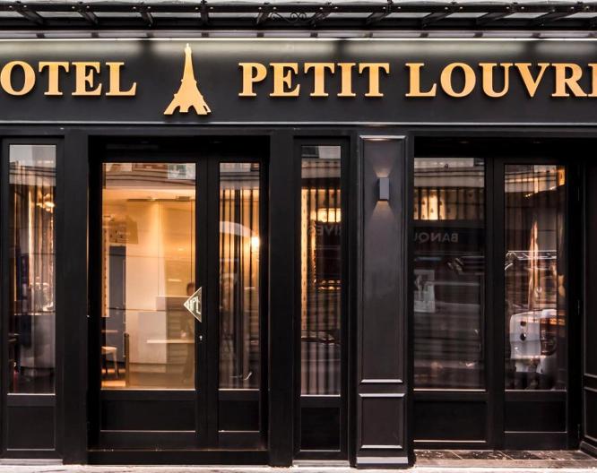 De Petit Louvre - Außenansicht