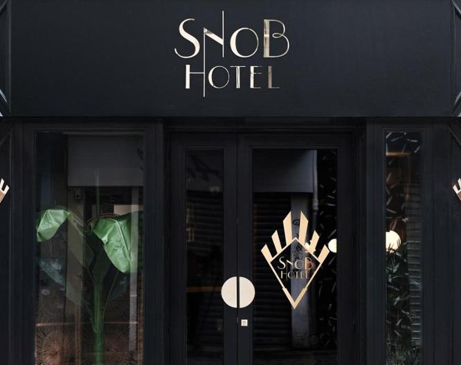 Snob Hotel - Vue extérieure