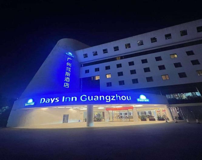 Days Inn Guangzhou - Außenansicht