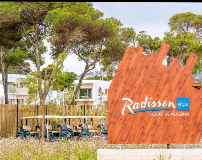 Radisson Blu Resort, Al Hoceima - Landschaft