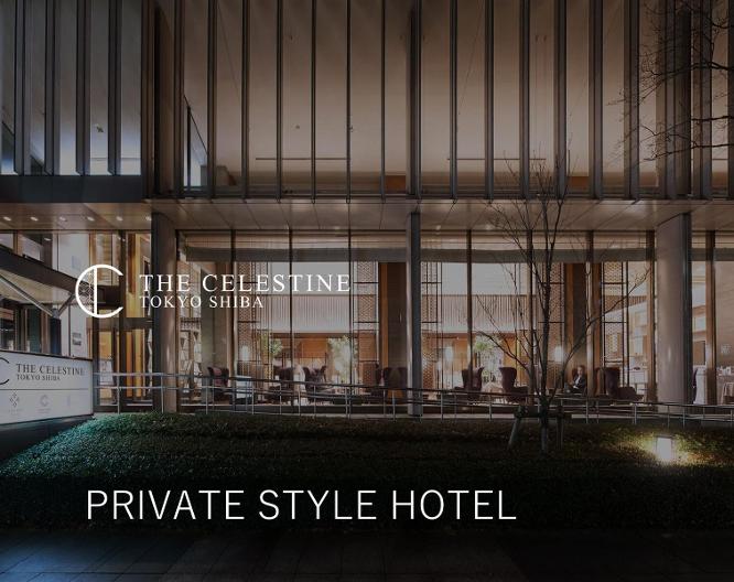 Hotel The Celestine Tokyo Shiba - Außenansicht