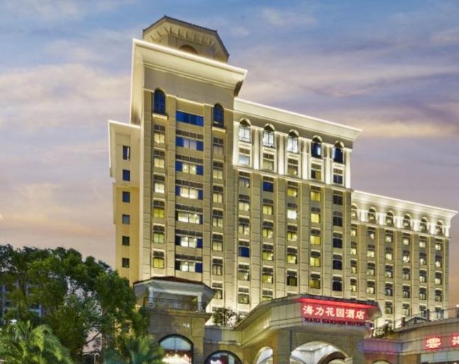 Haili Garden Hotel Guangzhou - Vue extérieure