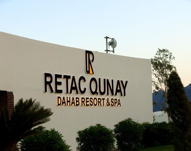 Retac Qunay Dahab Resort & Spa - Außenansicht