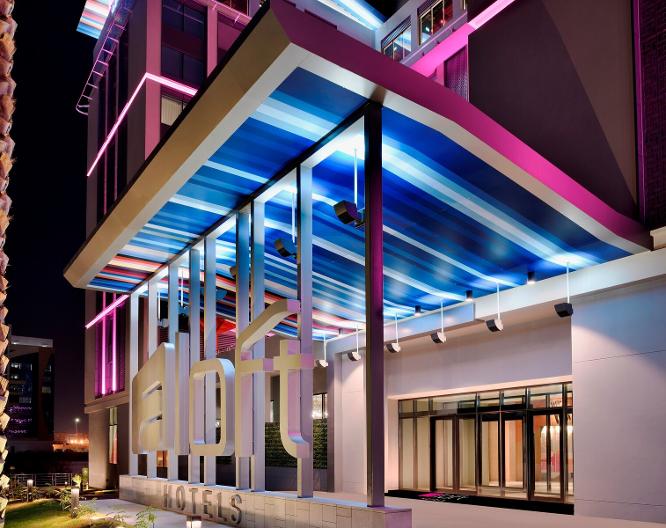 Aloft Muscat - Vue extérieure