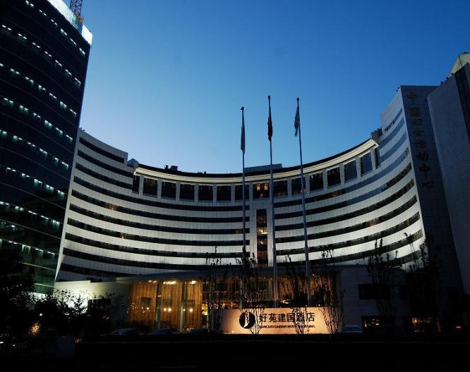 Jian Guo Garden - Außenansicht