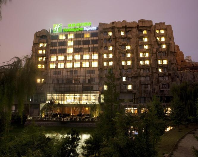 Leafin Hotel Beijing Minzuyuan - Außenansicht