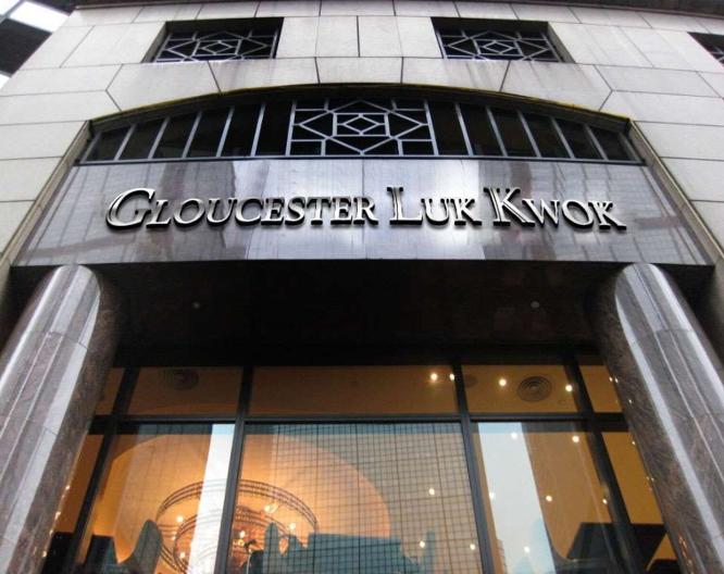 Gloucester Luk Kwok Hong Kong - Außenansicht