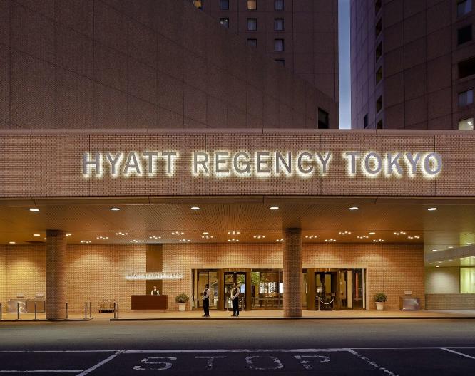 Hyatt Regency Tokyo - Außenansicht